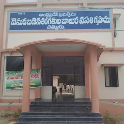 BC Boys Hostel Chittoor