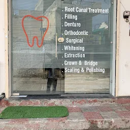 BACHINT DENTAL HOSPITAL AND RCT CENTRE