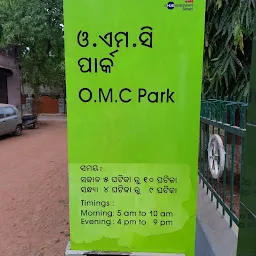 BDA OMC PARK