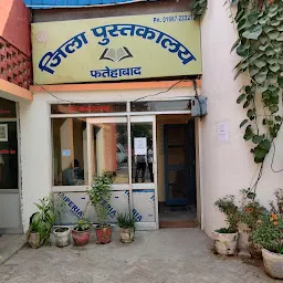 BDPO Office Fatehabad