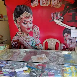 beauty parlor, Radha Rani