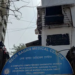 Beck Bagan Medical Centre