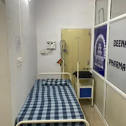 Beena Hospital