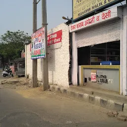 Beer And Wine Shop