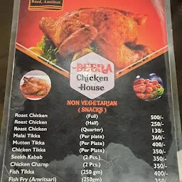 Beera Chicken House
