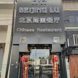 Beijing Lu
