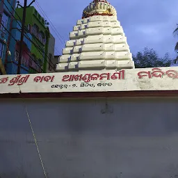 Beleswar temple