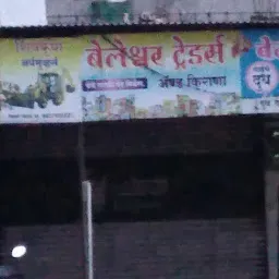 beleswar tredars and milk center