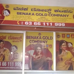 Benaka Gold Company-Gold Buyer In Gulbarga, Karnataka