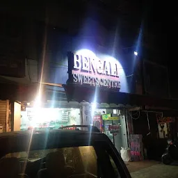 Bengali Sweet Center