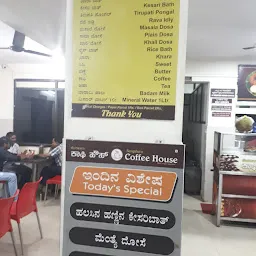 Bengaluru Coffee House