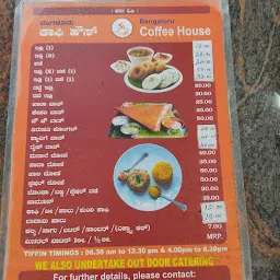 Bengaluru Coffee House