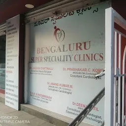 Bengaluru Superspeciality Clinics
