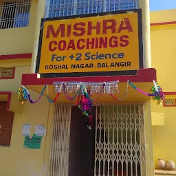 BEST COACHING CENTER IN BOLANGIR - PUJA EDUCATIONAL COMPLEX