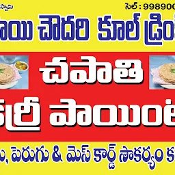 Best curry point best food in Hanumakonda