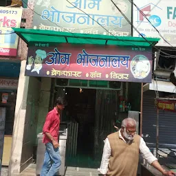 Best Food In Haridwar Om Bhojnalaya