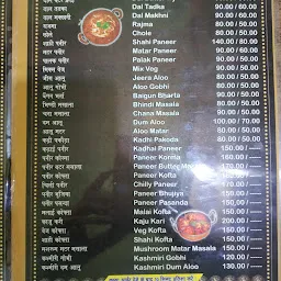 Best Food In Haridwar Om Bhojnalaya