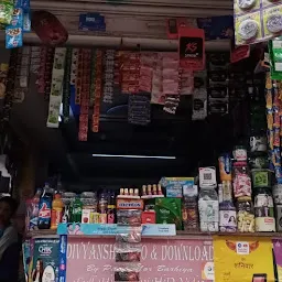 Best One Corner Shop