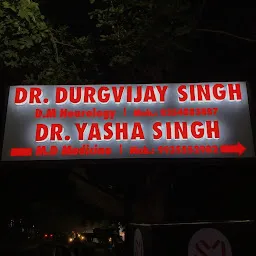 Best Physician in Gomti Nagar - Dr. Yasha Singh-MBBS, MD (Medicine)