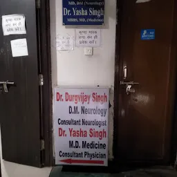 Best Physician in Gomti Nagar - Dr. Yasha Singh-MBBS, MD (Medicine)