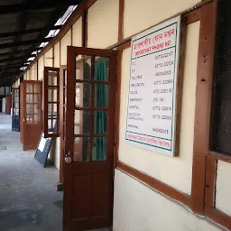 Bezbaruah Higher Secondary School