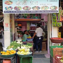 भाजीवाला (vegy fresh)