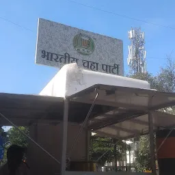 भारतीय चहा पार्टी