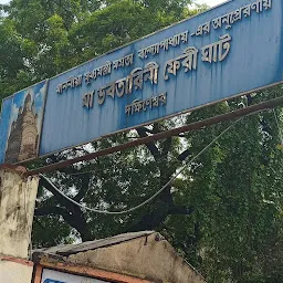 Bhabatarini Temple