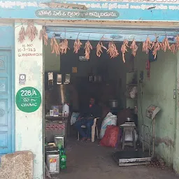 Bhadrakali Traders