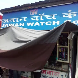 Bhadrakali Vegetable Market