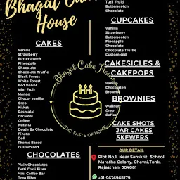 Bhagat Cake House