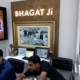 Bhagat Ji