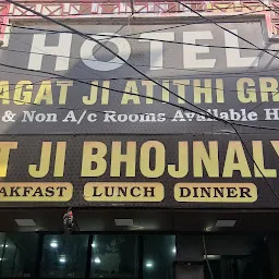 Bhagat Ji Bhojanalya