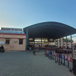 Bhagat Ki Kothi Railway Station Second Gate