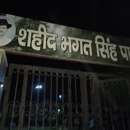 Bhagat singh park