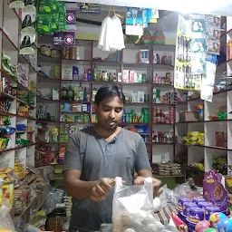 Bhagat Store