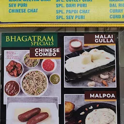 Bhagathram Sweets, Chaats & Fast Foods