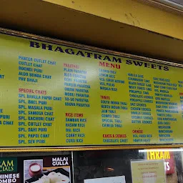 Bhagathram Sweets, Chaats & Fast Foods