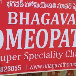 Bhagavat Homeopathy Super Speciality Clinic