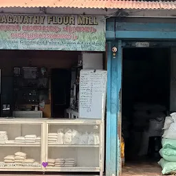 Bhagavathy flour mill