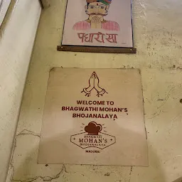 BHAGAWATI MOHANS BHOJANALAYA (NORTH INDIAN RESTAURANT) (PURE VEG)