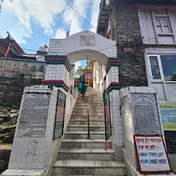 Bhagsu Naag Temple