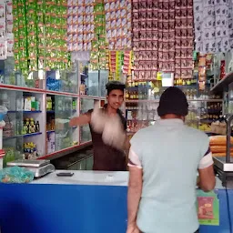 Bhagvati Kirana Store