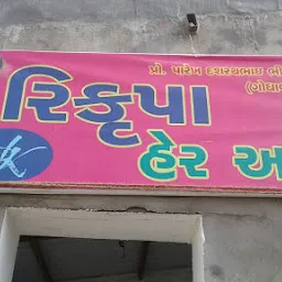 Bhagvati Restaurant