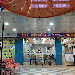 Bhagvati Restaurant