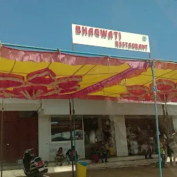 Bhagvati Resturant