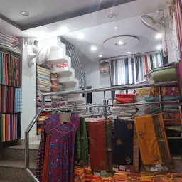 Bhagwan Das Chunni Lal Cloth Store ( Saree Sansar)