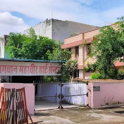 Bhagwan Mahaveer Heart Centre