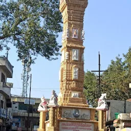 Bhagwan Mahaveer Swami Chowk ,Sanyam Kirti Stambha