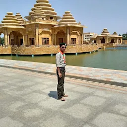 Bhagwan Ram Tirath Dham